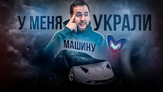 ГЛАВА 1: КТО УКРАЛ МОЮ MARUSSIA B1?