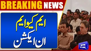 Caretaker CM Sindh | MQM | Breaking | Dunya News