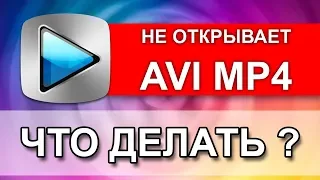 ЧТО ДЕЛАТЬ ЕСЛИ ЗАПИСАЛ ВИДЕО НО VEGAS НЕ ОТКРЫВАЕТ? - Ответ ТУТ