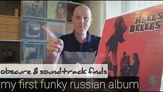 Funky Vinyl Finds - USSR FUNK - Vinyl Community