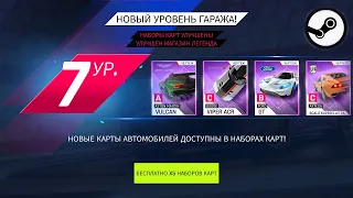 Asphalt 9 Седьмой уровень гаража Открыл тачку ferrari 488 gtb Гайд