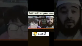 قصف اسلامي🤣