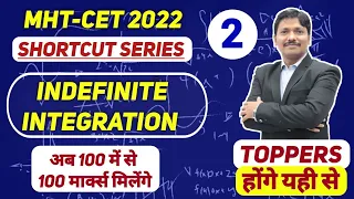 Indefinite Integration 2 | MHT-CET 2022 Shortcuts Series by Dinesh Sir