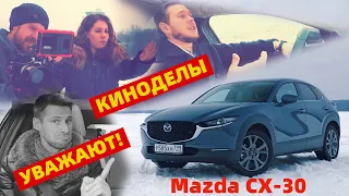 Mazda CX-30 | Практичная Трёшка на полном приводе | ПОКРОВСКИЙ