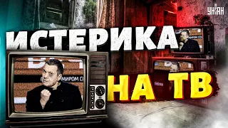 🤡Истерика на Раша-ТВ! Соловьев рыдал в прямом эфире. Кто довел пропагандиста?