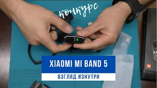 Обзор Mi Band 5 vs Mi Band 4 - взгляд изнутри. Так есть ли в нем NFC? | Xiaomi Mi Band 5 Teardown