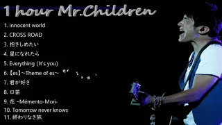 【1時間の作業用BGM】|Mr.Children| 名曲集