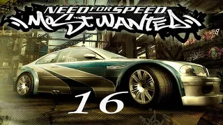 Прохождение Need for Speed: Most Wanted (2005).Часть 16 - Гонки Камикадзе!