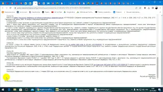 Указ Президиума ВС СССР № 9779 -Х от 04.08.1983 г.  и заверенные Копии документов.   /2023/ХI/23/