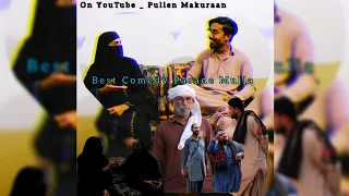 balochi Short Film | parade Mulla Part 2 | #balochicomedy #balochifilm @pullenmakuran5593