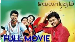 Velayudham movie Vijay Hansika genelia saranya abhimanyu santhanam soori