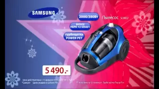 Пылесос Samsung