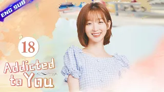 [ 💕Super Sweet Story ] Addicted to You EP18︱Zhao Yiqin, Ding Yiyi | CDrama Base