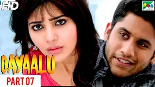 Dayaalu | New Hindi Dubbed Movie | Part 07 | Nagarjuna Akkineni, Naga Chaitanya, Samantha Akkineni