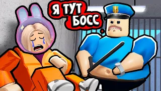 ОХРАННИК ПУК ПУК 🤭 НОВЫЙ  ПОБЕГ ИЗ ТЮРЬМЫ 🏃‍♀️ РОБЛОКС BARRY'S PRISON RUN