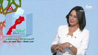 نشرة الأخبار الرئيسية الأولى 08:09:2021