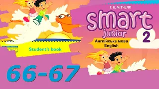 Smart Junior 2 Module 6 My Town  6b с. 66-67 & Workbook✔Відеоурок