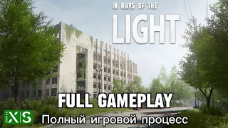 In Rays of the Light Full Story Gameplay Xbox series X|S Version