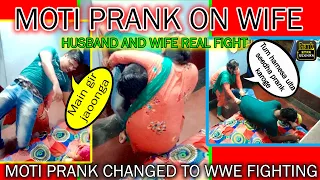 Moti (मोटी) Prank On Wife || Prank On Patni (पत्नी) || #PrankStarSekhar #Prank #MotiPrankOnWife