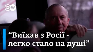 В Україну з окупації: як працює єдиний пункт пропуску на кордоні з Росією | DW Ukrainian