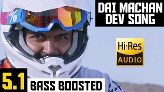 DAI MACHAN DEV 5.1 BASS BOOSTED SONG | DEV | HARRIS JAYARAJ | DOLBY ATMOS | BAD BOY BASS CHANNEL