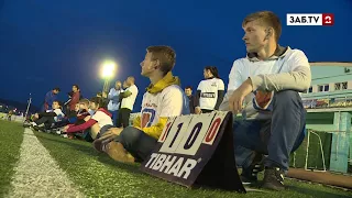 Первый ночной турнир по футболу прошел в Чите под светом прожекторов