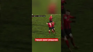 ⚽ Забить голы на пяти разных ЧМ — круто, но забить пять голов в пяти матчах Второй лиги — бесценно!