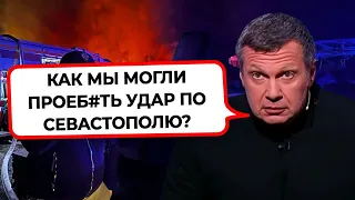 "ШОЙГУ, ГДЕ ПВО?" - Соловйов НАКИНУВСЯ на владу/ Диктатори зустрілись у РФ @rightnow_ukraine