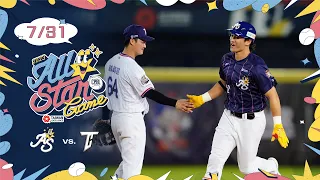 07/31 明星隊 VS 中華隊 全場精華