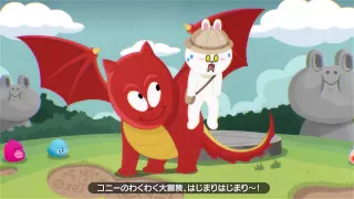 LINE バブル2 Promotion Movie