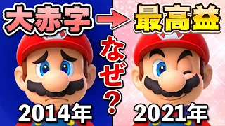 【解説】赤字続きだった任天堂はなぜ奇跡の復活を遂げたのか？