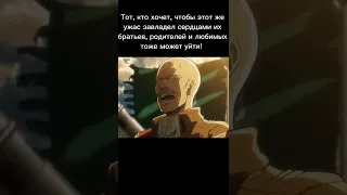 {AMV} Командор Пиксис/ 1 сезон/ Атака титанов/ Attack on titan