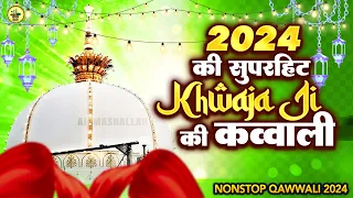 ❤️Top No1 KHWAJA JI | Khwaja Garib Nawaz Qawwali | Ajmer Dargah New Qawwali | Super Hit Qawwali 2024