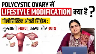 Polycystic Ovarian Syndrome,  in Hindi, (POCS), Lifestyle Modification to lose weight, Diet, Lecture