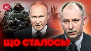 ⚡️Путін ТЕРМІНОВО перекинув війська в КРИМ! Окупантів накрив ХАОС – ЖДАНОВ