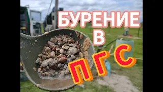 Это должна быть легкая прогулка, но что пошло не так.....