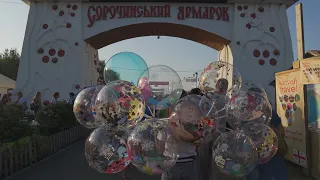 Сорочинський ярмарок 2019