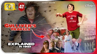 Gulliver's Travels (2010) Movie Explained In Hindi | Disney+ Hotstar हिंदी / उर्दू | Hitesh Nagar