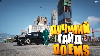 САМАЯ ПРИБЫЛЬНАЯ И САМАЯ ТОКСИЧНАЯ ФРАКЦИЯ EMS GTA 5 RP!