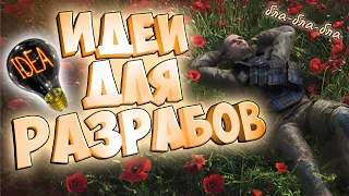 Новый баланс классов: изменения для улучшения игры  Варфейс