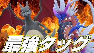 【ポケモンSV】最強の相棒コライドンの登場でリザードン完全復活！！【スカーレットバイオレットランクマッチ】