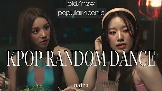 KPOP RANDOM DANCE| OLD/NEW| POPULAR/ICONIC • naina