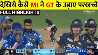 Gujarat Titans Vs Mumbai Indians Full Match Highlights, GT VS MI FULL HIGHLIGHTS, MI VS GT, Gill