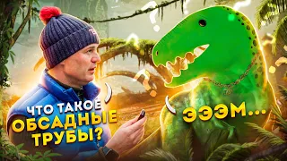 Что такое обсадные трубы?