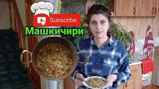 Машкичири (Машгрунч) узбекская каша из маша и риса