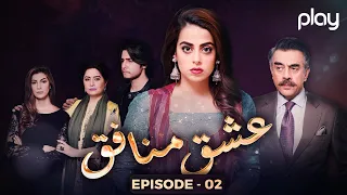 Ishq Munafiq Episode 2 - 2nd January 2023 | Yashma Gill - Arjumand Azhar | Play Entertainment