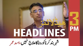 ARY News | Prime Time Headlines | 3 PM | 29th July 2021