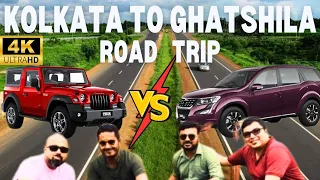 | Kolkata to Ghatshila by car | Kolkata to Ghatshila by road | Ghatshila tour plan from Kolkata |