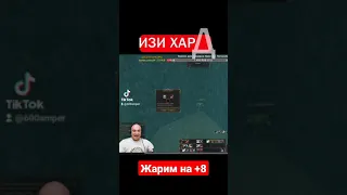 заточка D grade ножа, на +8, Asterios prime x1 #600amper #asterios #lineage2