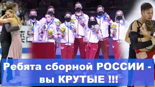 Сборная России ВПЕРВЫЕ в ИСТОРИИ выиграла командный чемпионат мира! БРАВО!